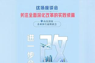 赵震：国足应该给方昊、艾菲尔丁等年轻球员机会，未来十年都受益